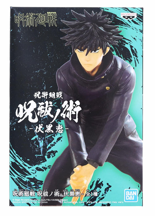 Banpresto Jujutsu Kaisen Megumi Fushiguro Figure Authentic Collectible