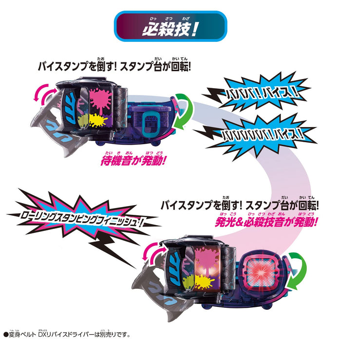 Herds Kamen Rider Revice DX Rolling Vistamp Toy Bandai Collectible