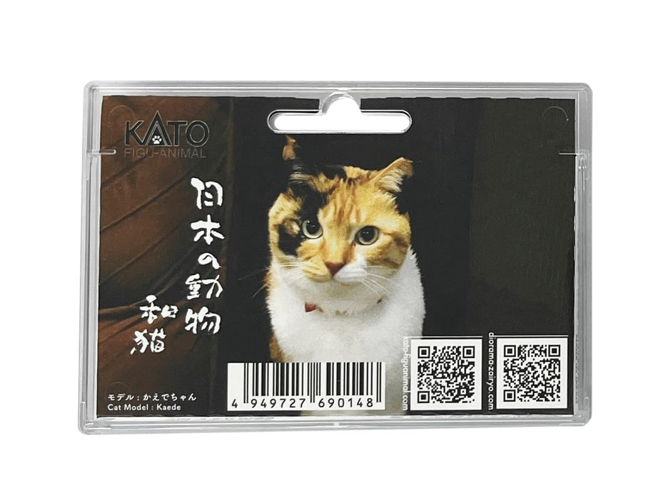 KATO 1/150 Japanese Cat Diorama Supplies 24-710 Model Kit