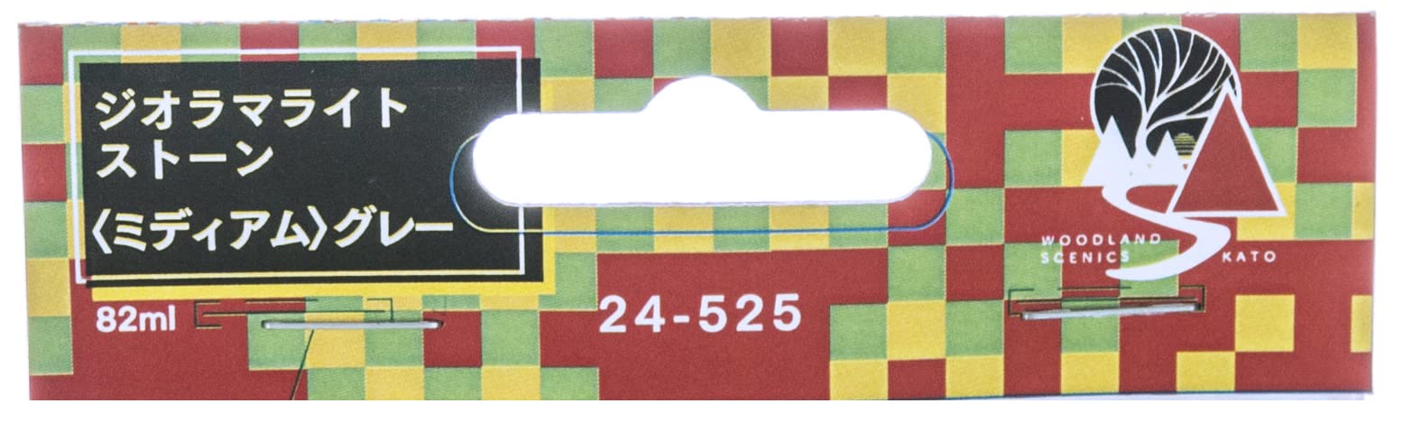 KATO Diorama Light Stone Medium Gray 82ml 24-525 Model Supplies