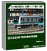 Kato E233 Series 7000 Saikyo Line 4-Car Train Set Model 10-2109