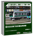 Kato E233 Series 7000 Saikyo Line Model Train 6-Car Add-On Set 10-2110