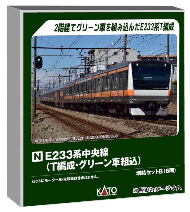 Kato E233 Series Chuo Line T-Type Train Set B with Green Car 6 Cars Model 10-2079