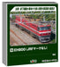 Kato Eh800 JRF Electric Locomotive 3086-1 Unmarked Railway Model