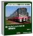 Kato Hapiline Fukui 521 Series Model Train Set 2-Car Standard Paint 10-2013