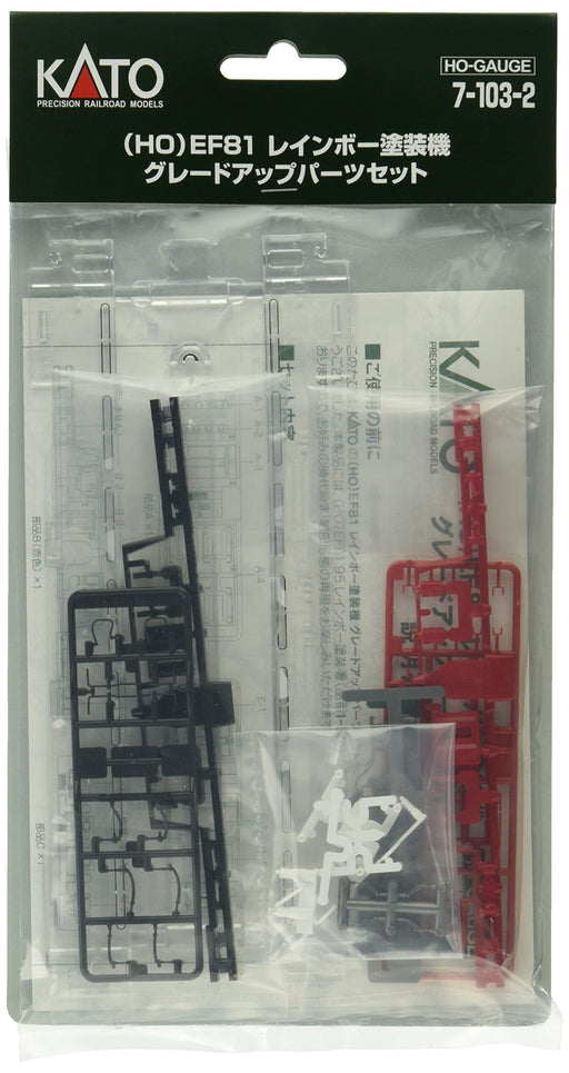 KATO Ef81 Rainbow 7-103-2 Upgrade Parts Set for Ho Gauge Railway Models