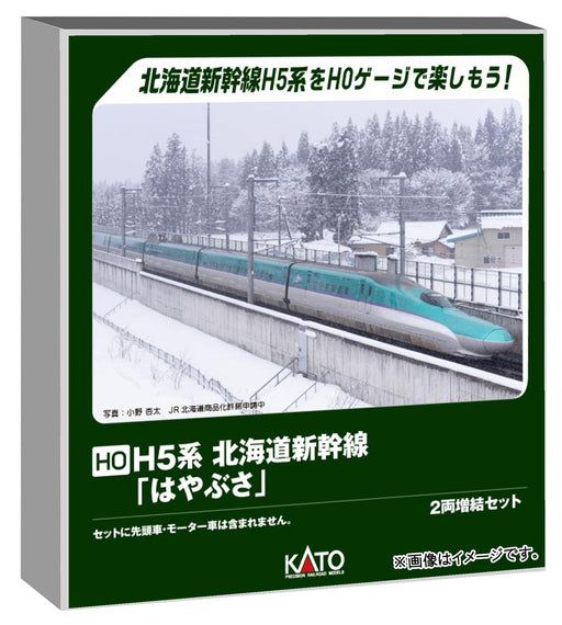 KATO Ho Gauge H5 Series Hokkaido Shinkansen 2-Car Model Train Extension Set