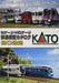 KATO 25-000 Model Railroad Japanese Catalogue 2022- Japan Figure Store - #1 Bring To You The Best Japanese Goods