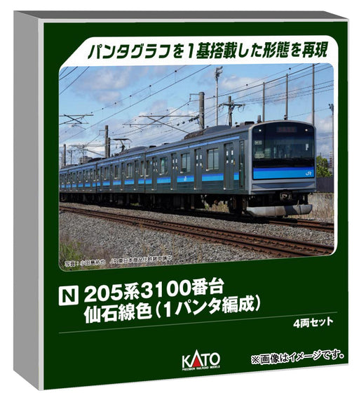 Kato N Gauge 205 Series Senseki Line 4-Car Train Set (1 Pantograph) 10-2102