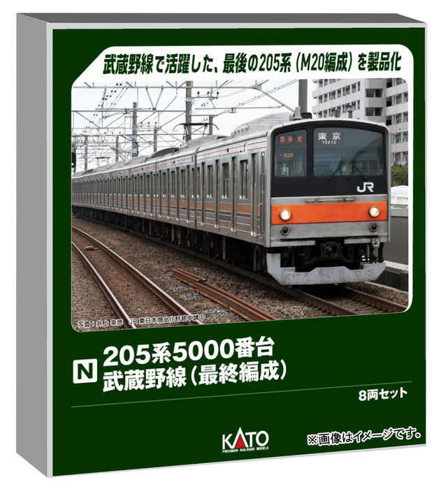 Kato N Gauge 205 Series 5000 Musashino Line 8-Car Train Set Special Edition