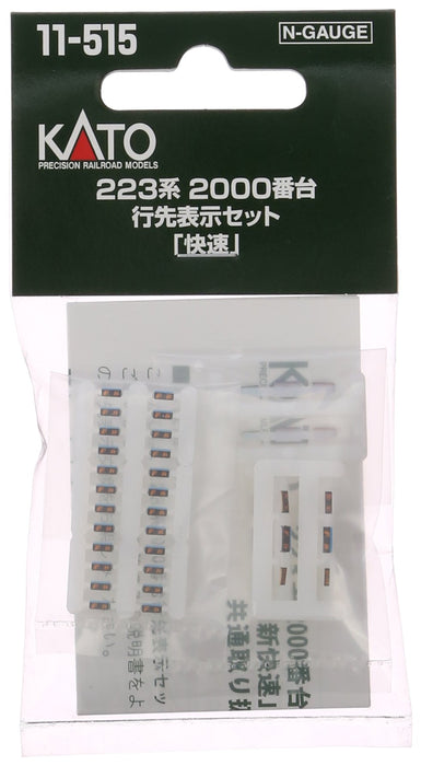 Kato N Gauge 223 Series 2000 Set Rapid Train 11-515 Railway Model Supplies