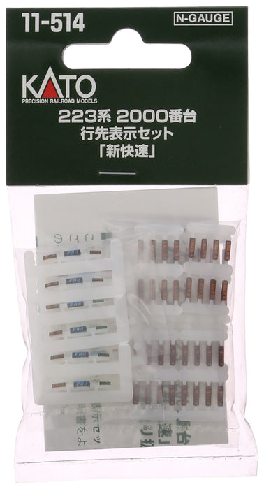 Kato N Gauge 223 Series 2000 Destination Display Set Special Rapid Service Model