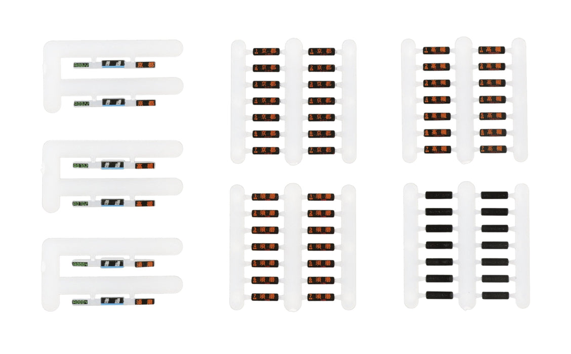 Kato N Gauge 321 Series Kyoto/Kobe Line Destination Display Set 11-512 Model Supplies