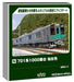 Kato N Gauge 701 Series Sendai 4-Car Train Model Set 10-1553S
