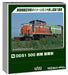 Kato N Gauge Dd51 500 Diesel Locomotive Cold-Resistant Model 7008-P- Japan Figure Store - #1 Bring To You The Best Japanese Goods