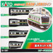 Kato N Gauge E233 Series 3000 Tokaido Ueno Tokyo Basic 4-Car Model Train Set- Japan Figure Store - #1 Bring To You The Best Japanese Goods