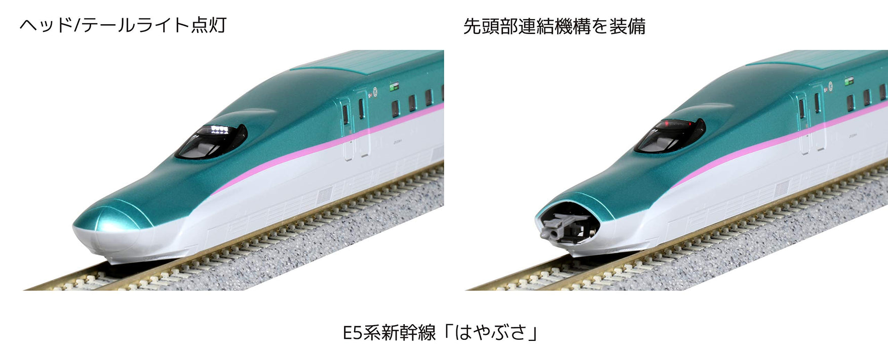 Kato N Gauge Hayabusa Shinkansen Add-On Set B 4 Cars E5 Railway Model Train