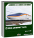 KATO N Gauge E8 Series Yamagata Shinkansen Tsubasa Basic Set Model Train