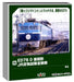 Kato N Gauge Ed76 0 JR Freight Test Paint Electric Locomotive Model 3013-5