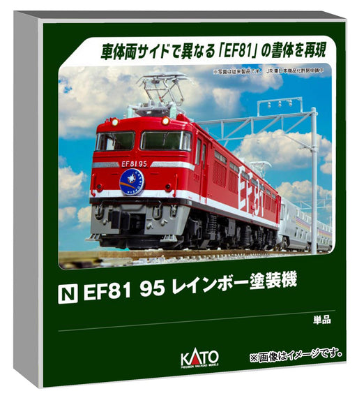 KATO N Gauge EF81 95 Rainbow Electric Locomotive Model 3066-F