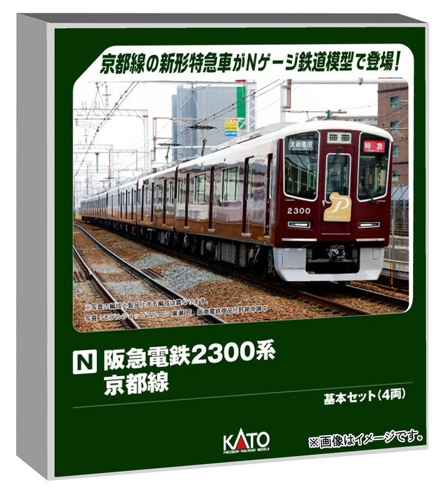 KATO N Gauge Hankyu 2300 Series Kyoto Line 4-Car Model Train Set 10-2031