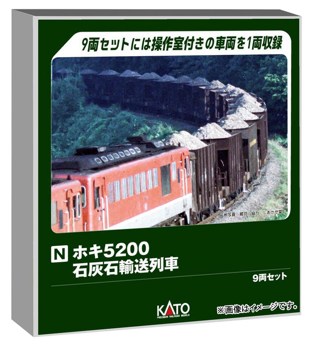 KATO N Gauge Hoki 5200 9-Car Limestone Train Set Railway Model 10-2007