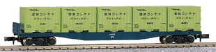 KATO N Gauge Koki 10000 Model Railroad Freight Car 8002