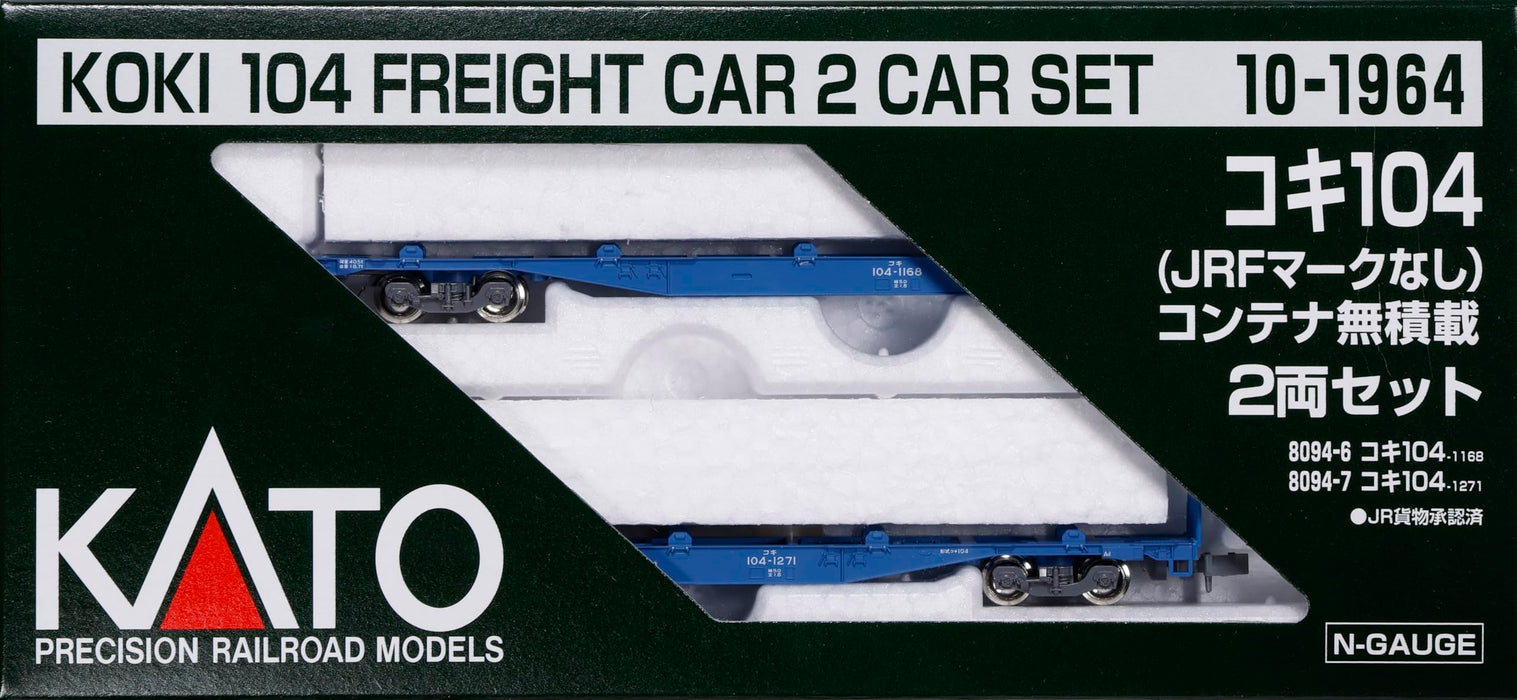 KATO N Gauge Koki 104 2-Car Set Model Railroad Freight Car 10-1964
