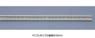KATO N Gauge Flexible Track 808mm 10-Pack Box 21-001 Railway Model Supplies