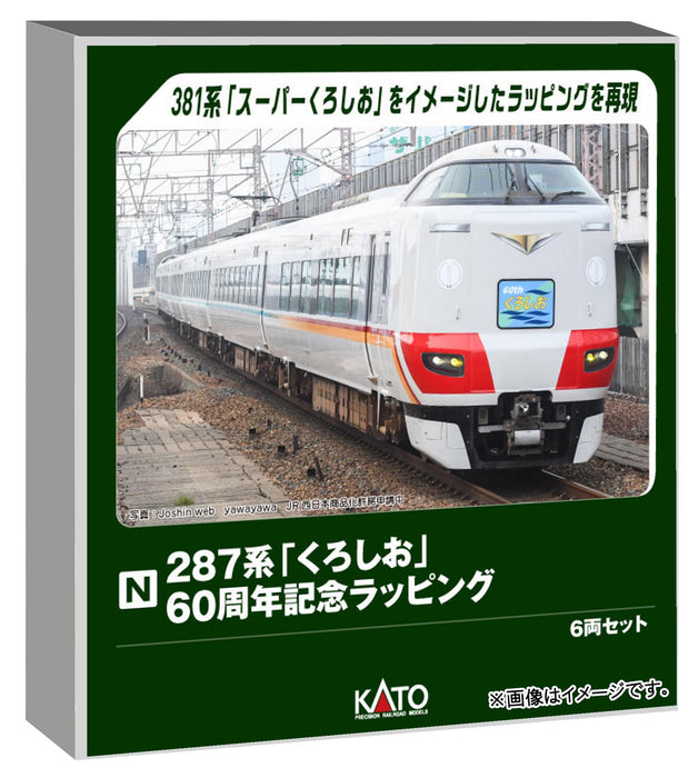 Kato N Gauge 287 Kuroshio 60th Anniversary 6-Car Model Train Set Special Edition
