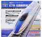 KATO N Gauge Starter Set E7 Series Hokuriku Shinkansen Railway Model Intro Kit