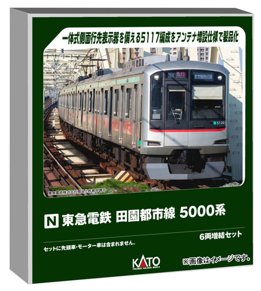 Kato N Gauge 5000 Series 6-Car Extension Set for Tokyu Railway Model Train