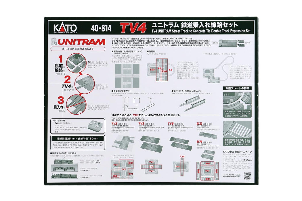 Kato N Gauge Tv4 Unitram Railway Track Set 40-814 - Model Train Supplies