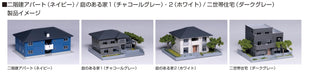 KATO N Gauge Two-Family House Diorama Supplies Dark Gray 23-405D