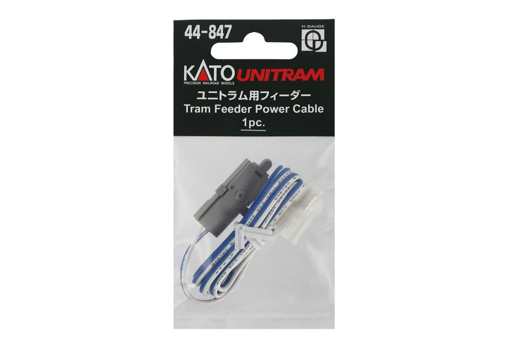 Kato N Gauge Unitram Feeder 44-847 Railway Model Supplies