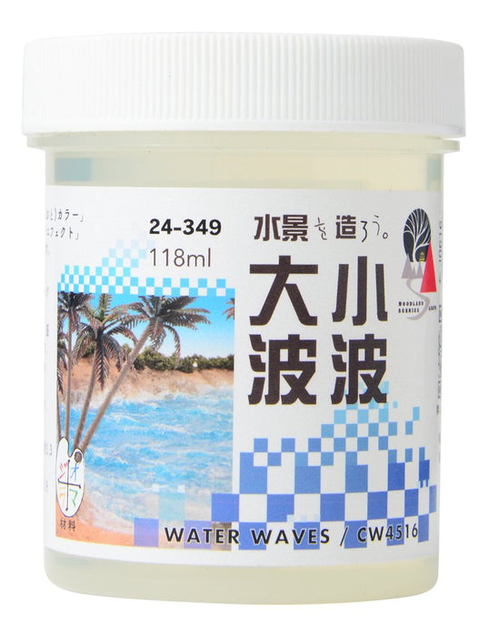 KATO Big Wave Small Wave Water System 24-349 Railway Model Supplies