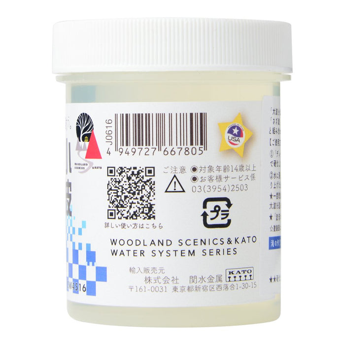 KATO Big Wave Small Wave Water System 24-349 Railway Model Supplies