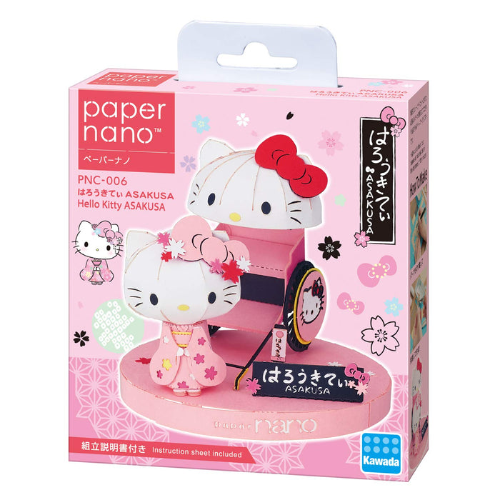 KAWADA Pnc-006 Papernano Hello Kitty Asakusa