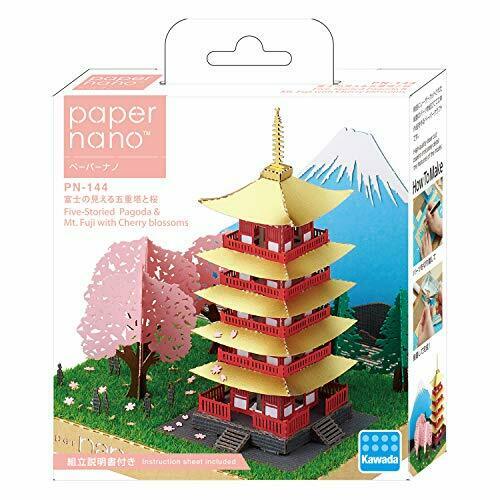 Kawada Pn-144 Papernano Pagode à cinq étages et fleurs de cerisier du Mont Fuji