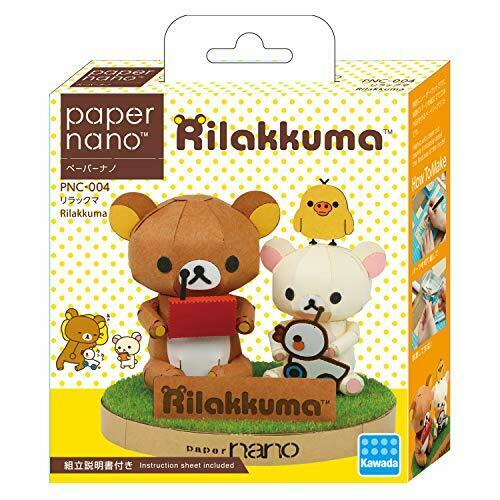 Kawada Pnc-004 Papernano Rilakkuma Modèle d'artisanat en papier