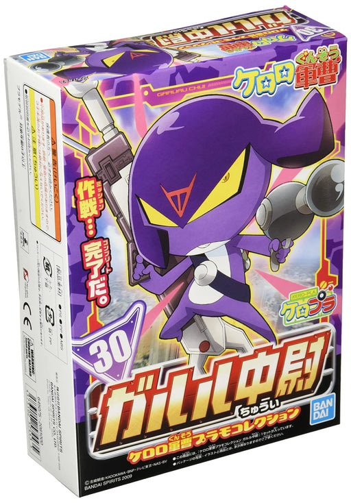 Bandai Keroro Gunso Plastic Model Collection Garuru Lieutenant Color-Coded Plastic Model Japanese Toys- Japan Figure Store - #1 Bring To You The Best Japanese Goods
