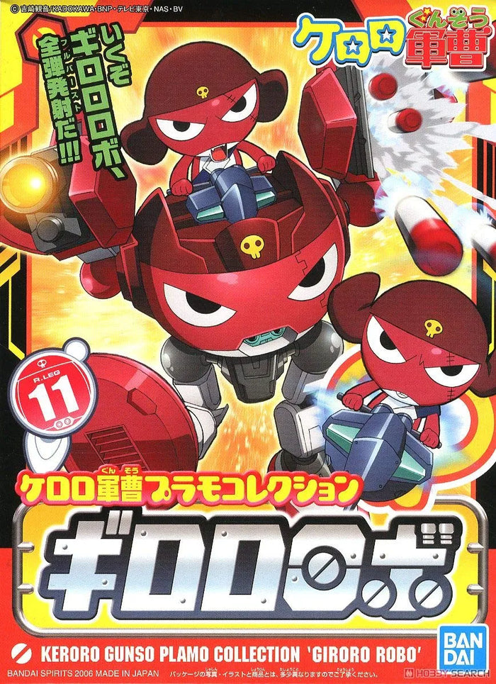 Bandai Keroro Gunso Plastic Model Collection Giroro Robo Color-Coded Plastic Model Scale Toys- Japan Figure Store - #1 Bring To You The Best Japanese Goods