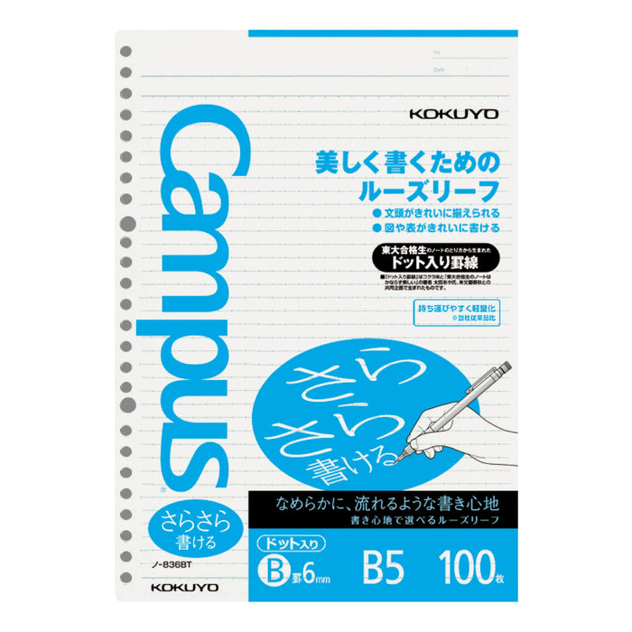 Kokuyo Japan Campus Loose-Leaf B5 B Ruled 100 Sheets No-836Btn