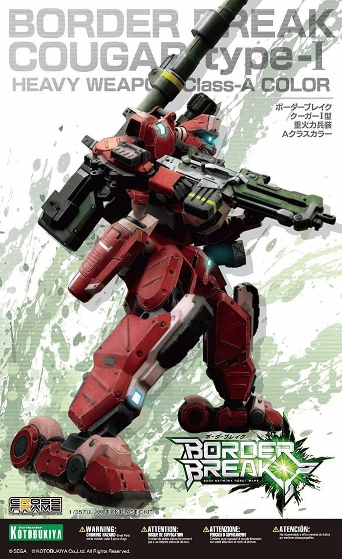 Kotobukiya 1/35 Border Brake Cougar Type-i Heavy Weapon Class-a Model Kit - Japan Figure