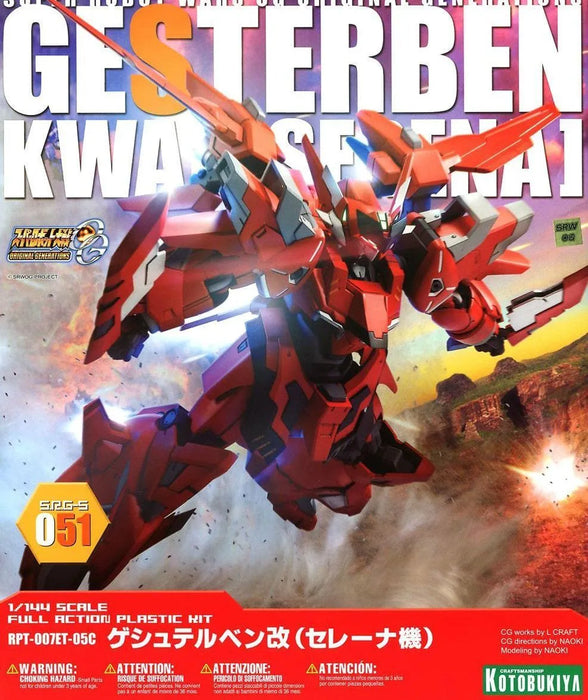 Kotobukiya 1/144 Super Robot Wars Og Srg-s 051 Gesterben Kwai Serena Model Kit- Japan Figure Store - #1 Bring To You The Best Japanese Goods