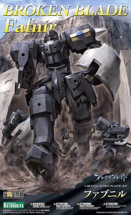 Kotobukiya 1/60 Broken Blade Fafnir Plastic Model Kit F/s- Japan Figure Store - #1 Bring To You The Best Japanese Goods