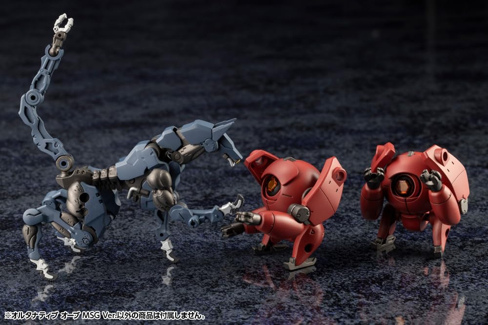 Kotobukiya Hexa Gear Orb MSG 1/24 Model Kit Japan Official- Japan Figure Store - #1 Bring To You The Best Japanese Goods