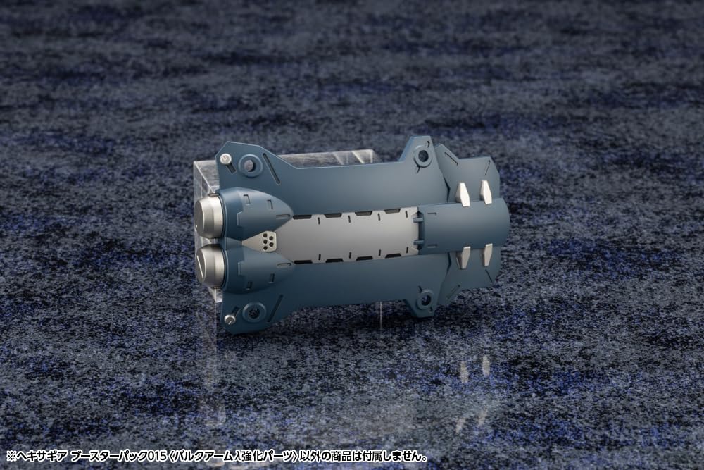 Kotobukiya Hexa Gear 1/24 Scale 215mm Bulk Arm Reinforced Parts Booster Pack- Japan Figure Store - #1 Bring To You The Best Japanese Goods
