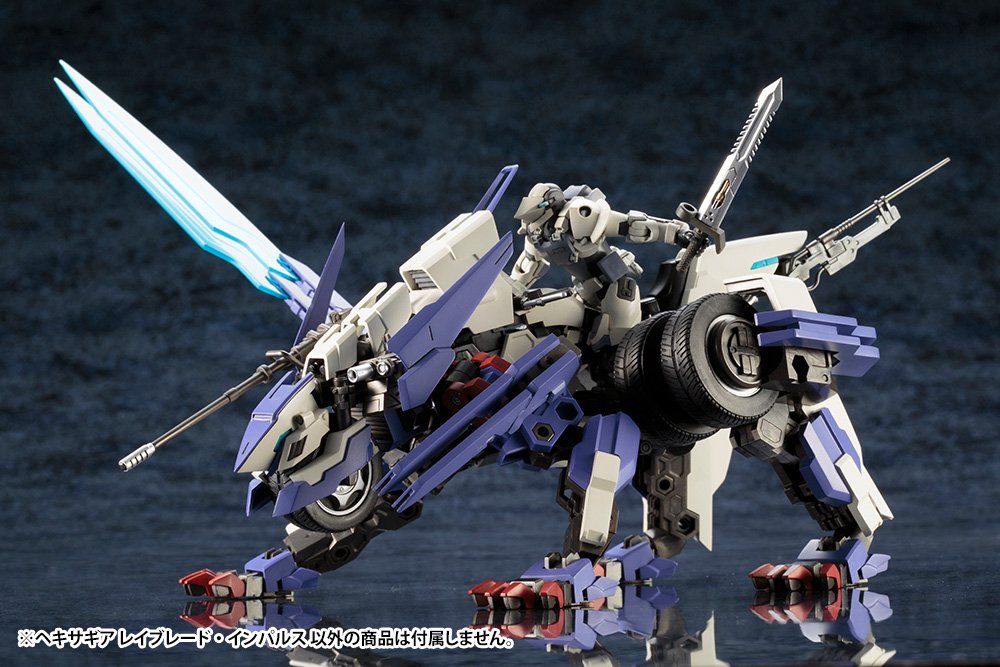 Kotobukiya Hexa Gear Rayblade Impulse 1/24 Scale 240mm Plastic Model Kit- Japan Figure Store - #1 Bring To You The Best Japanese Goods