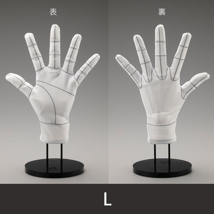 Kotobukiya Artist Support Gloves L Figure Accessories Wireframe Model Hands- Japan Figure Store - #1 Bring To You The Best Japanese Goods